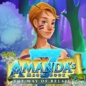 阿曼达的魔法7：贝莱伊之路