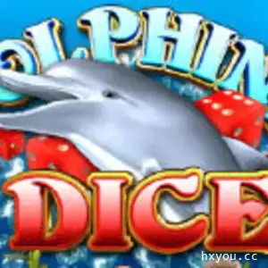 海豚骰子
