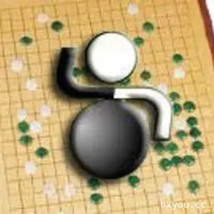 围棋高手