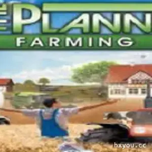 农业规划师